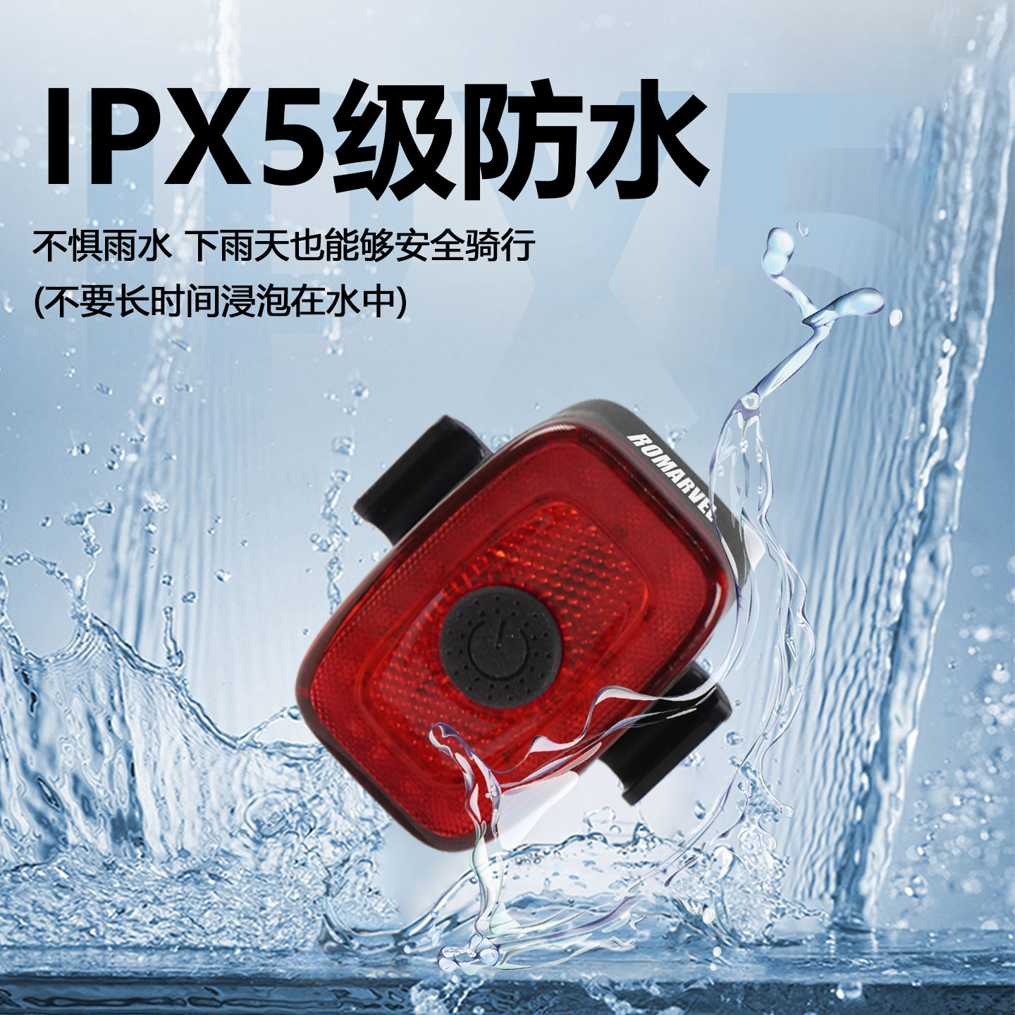 Luce trasera luminosa para ciclismo nocturno luces traseras rojas advertencias para ciclismo nocturno recargables equipos de montaña de carretera