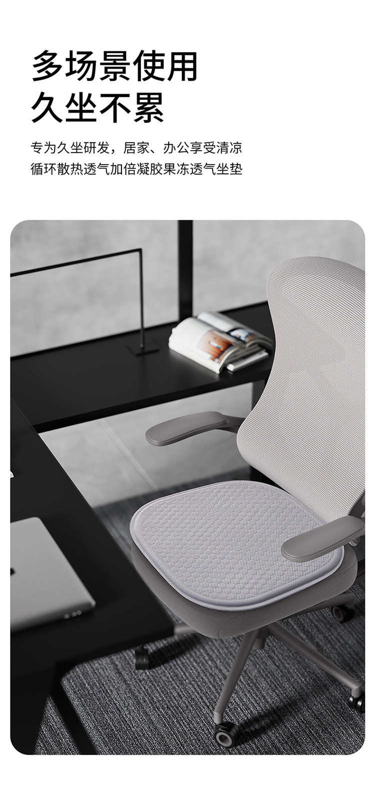 Summer Gel Cushion Office Sedentary Ice Cushion Breathable Car Seat Cushion Butt Cushion Silicone Cooling Cushion Chair Cushion