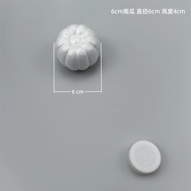 泡沫南瓜 仿真南瓜保利龙球  儿童DIY幼教配件 工艺品泡沫配件|undefined