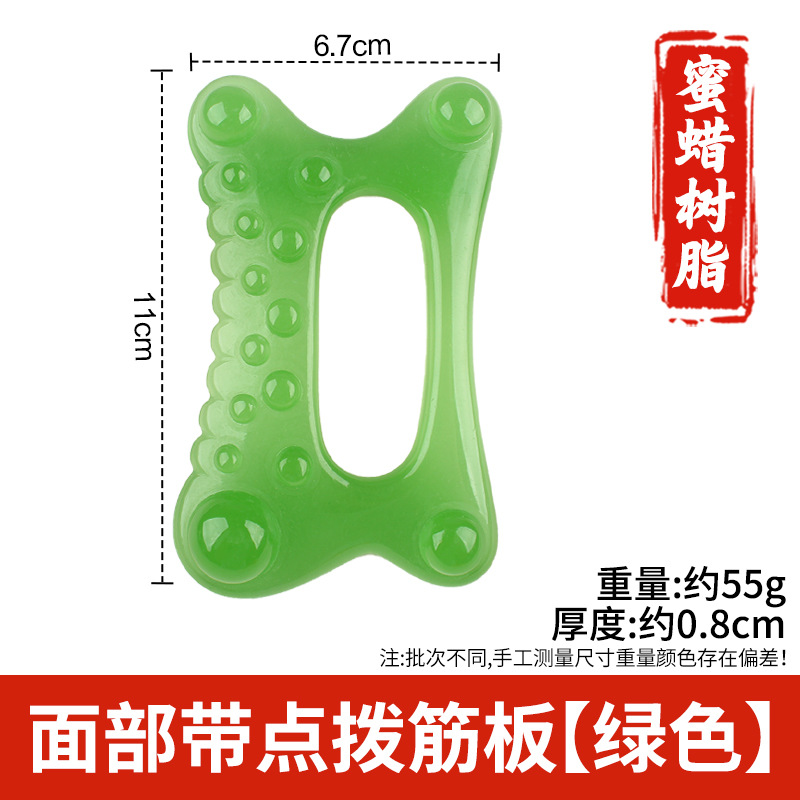 Arco de resina raspado pala columna cervical masajeador trasero pierna hombro cuello cara Meridian dragado rodando tendón cuerpo Universal