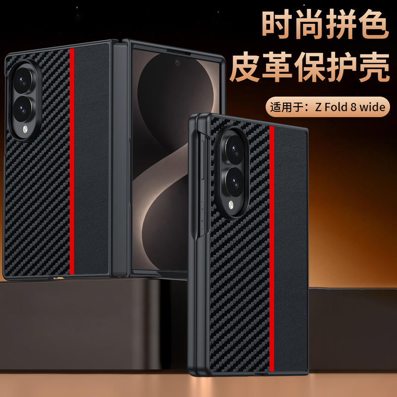 Suitable for Samsung Zfold8 Mobile Phone Case, Fiber Kevlar Pattern Lambskin Leather Fold8Ultra Foldable Protective Case