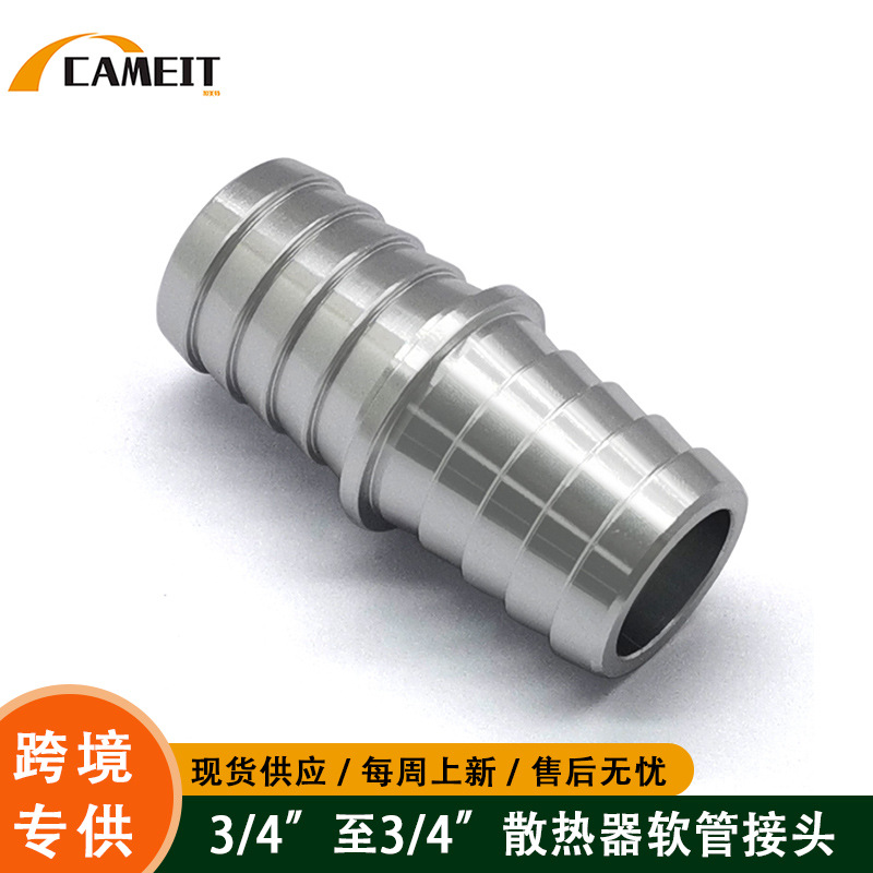 Conector de manguera de radiador de 3/4” a 3/4”, accesorio de aluminio para refrigerante, piezas de automóvil, suministro transfronterizo