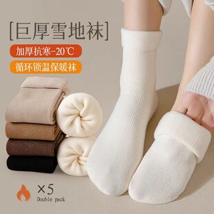 Autumn and winter thickened fleece-lined snow socks lovers socks tube socks warm cold-proof plush socks home floor socks