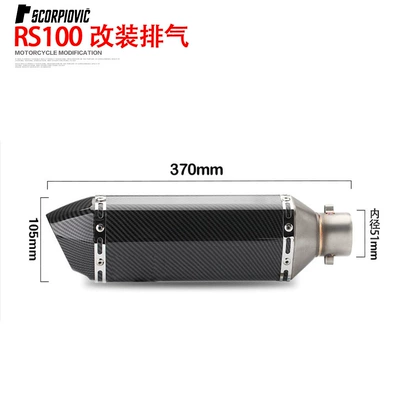 Exhaust pipe — fuxi qiaoge scooter stainless steel