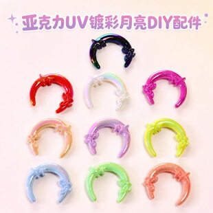 ������UV�ɫ�p�������������Ǵ���diy�����֙C朒��ɢ���Ʒ��