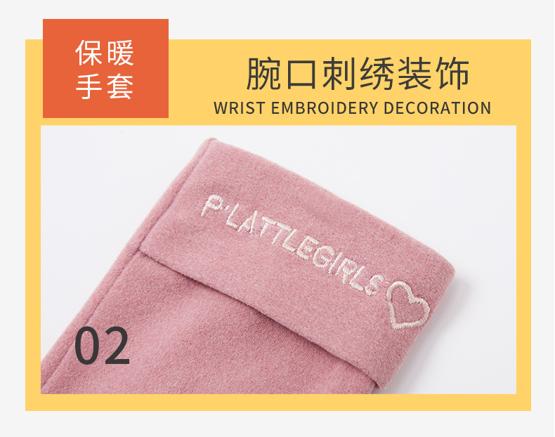 冬天保暖手套 (8)