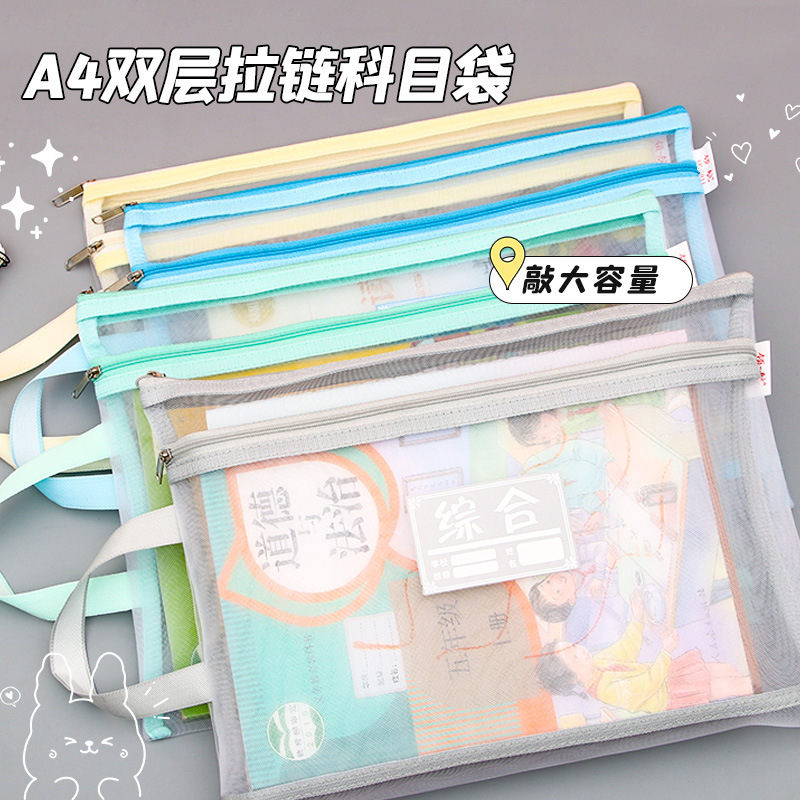 Subject Classification File Bag A4 Mesh Single and Double Layer Zipper Test Paper Homework Bag Primary School Students Transparent Subject Tote Bag Subject Classification File Bag A4 Mesh Single and Double Layer Zipper Test Paper Homework Bag Primary School Students Transparent Subject Tote Bag