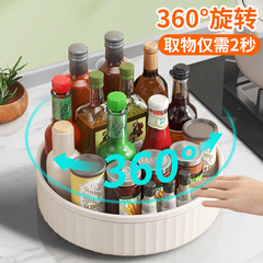回転調味料皿キッチン収納家庭用トレー調味料酢多機能収納棚軽贅沢果物皿