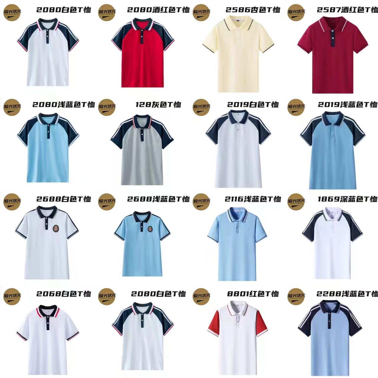 School uniform for middle school students summer new men's and women's short-sleeved T-shirt trousers suit high school student class uniform gymnastics uniform wholesale