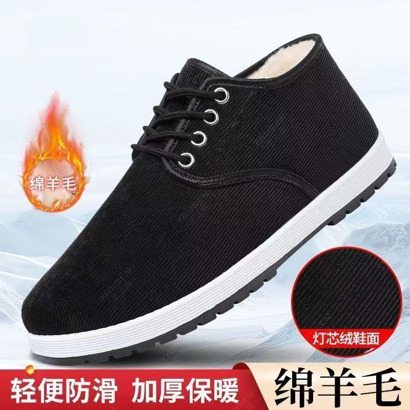 灯芯绒棉鞋男冬季加绒加厚老北京棉靴轻便防滑耐磨中老年人保暖鞋