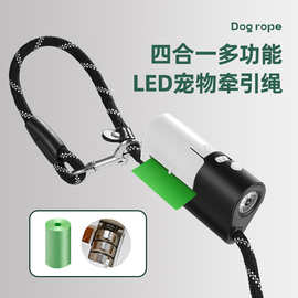 Dog Leash Walking Leash Explosion Proof狗狗牵引绳遛狗绳1