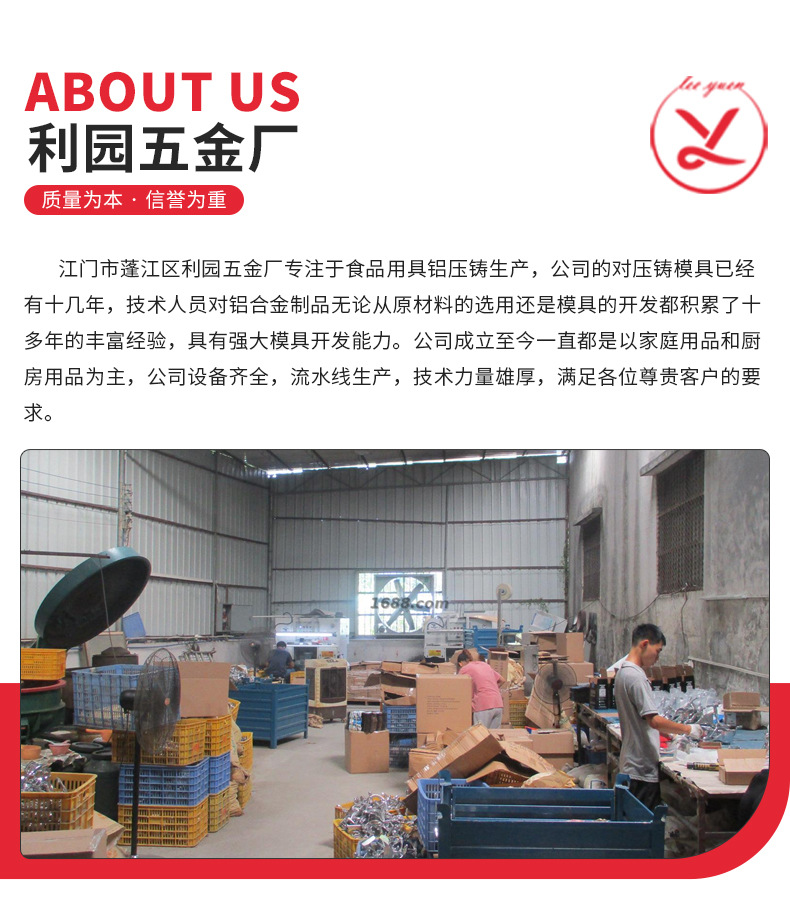 利园详情页（新）_12