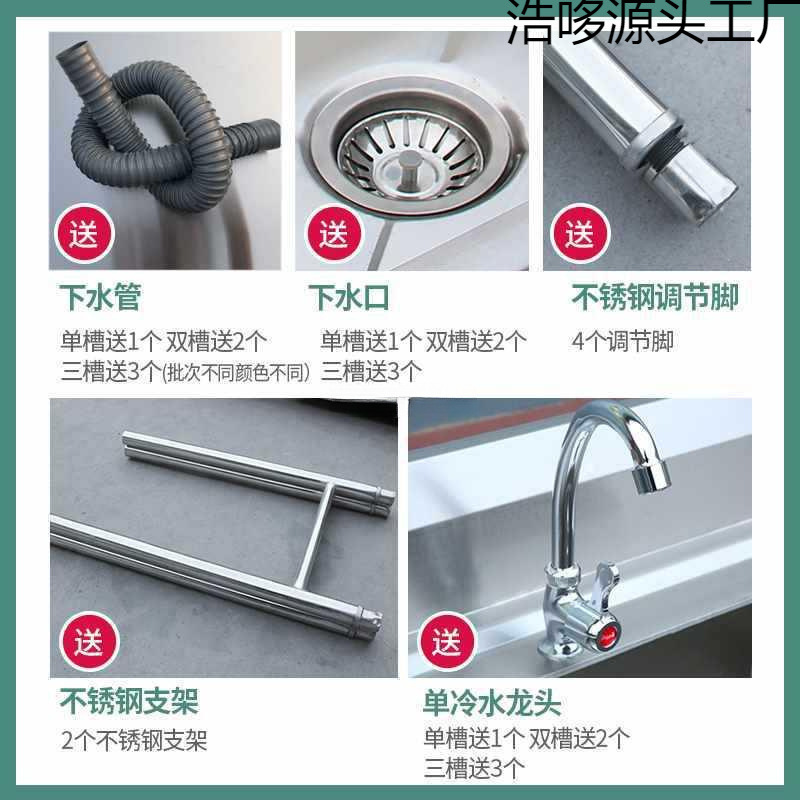 批发商用不锈钢单水水池三双双池洗菜盆洗碗池消毒池食堂厨房|undefined