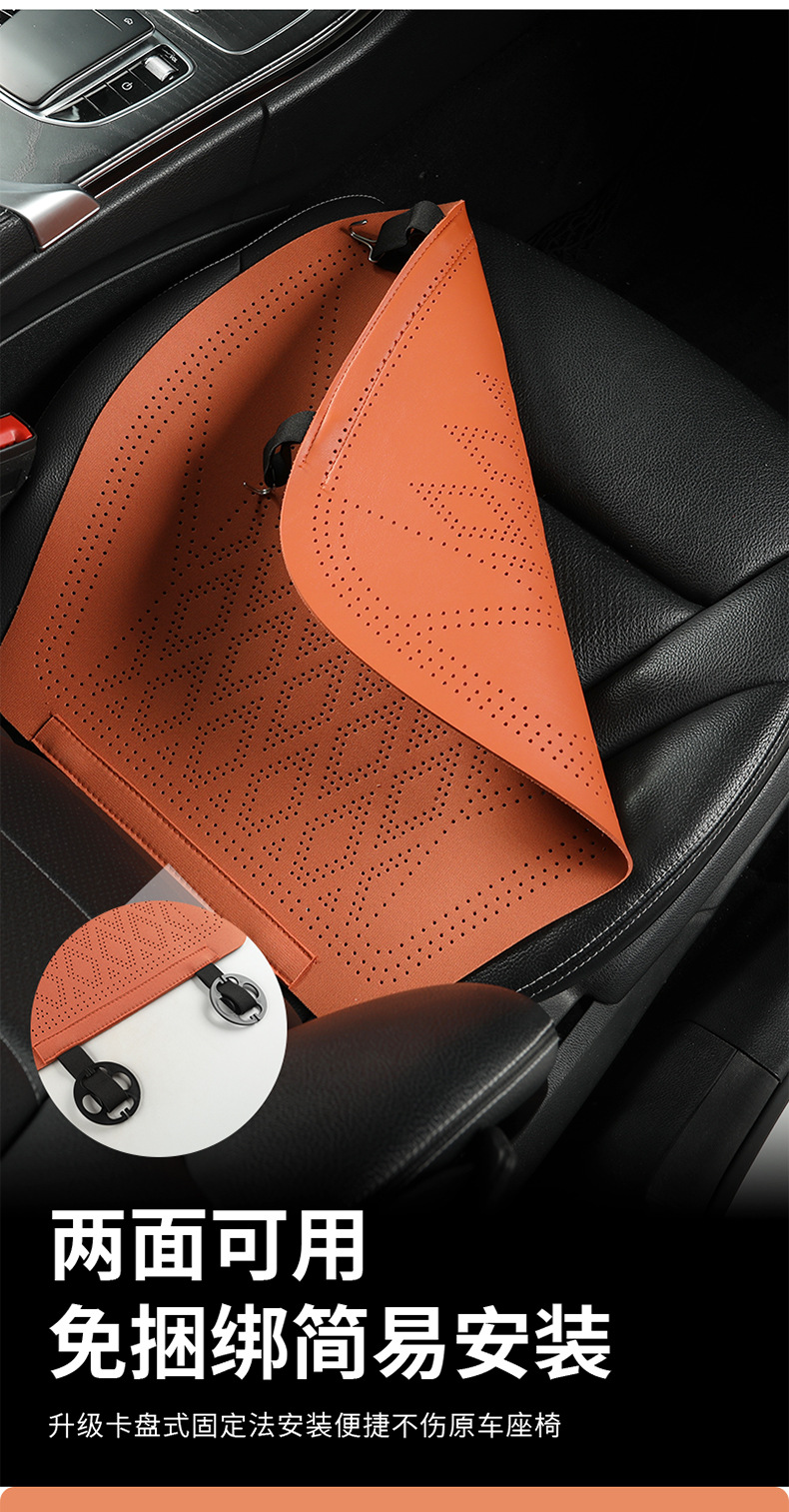 Car Seat Cushion, Universal for All Seasons, Suede Leather Seat Cover, Saddle Cushion, Perforated Ultra-Thin Breathable Universal Seat Cushion