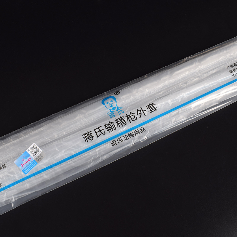 Chaqueta de pistola de transfusión de esperma de vaca de Jiang tubo delgado carcasa de transfusión de esperma chaqueta de tubo de transfusión equipo de vaca inseminación artificial