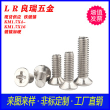 KM304���P䓳��^ƽ�^ʮ�ֲۙC���ݽz F�^���P�ʮ�ֲ�ƽβ�C�ݽz