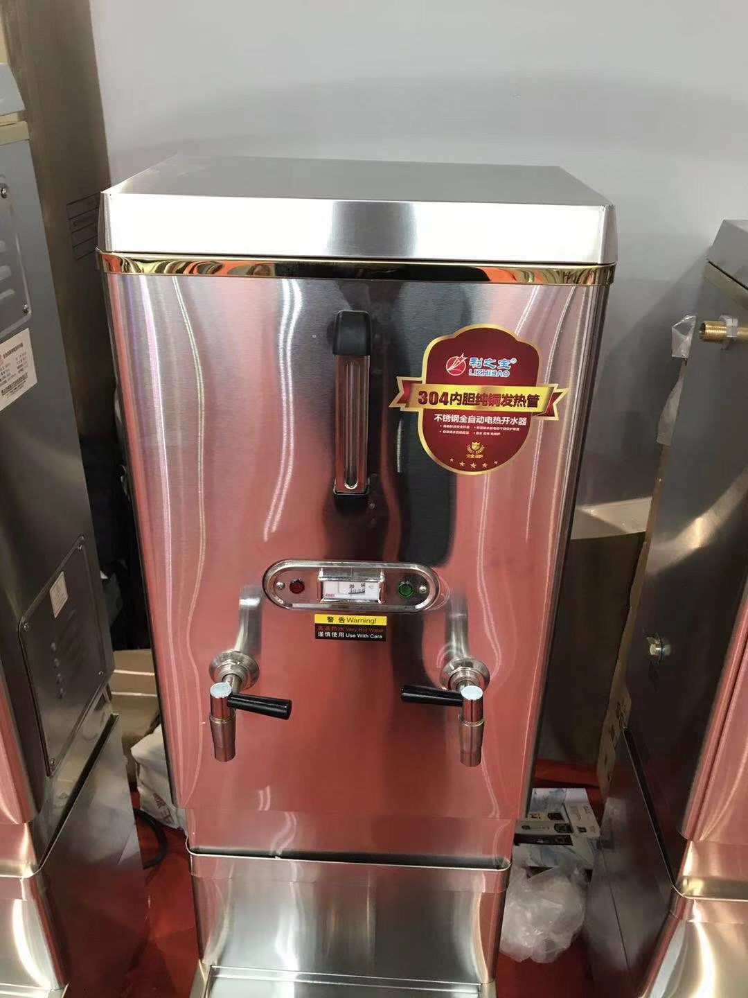 【长期批发】宝淦牌 电热开水器 AK90  加热快保温效果好做工精致