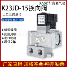 XAOL܎�W��K23JD-15���늴��yK23JD-10��ֹʽ��λ��ͨ늿ؓQ���y