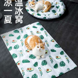 宠物冰垫夏季冰窝猫窝猫垫子睡觉用降温凉席凉垫狗狗睡垫猫咪用品