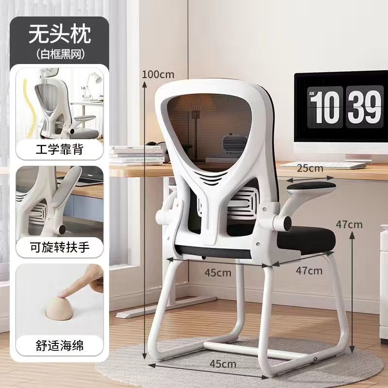 【사다리꼴 스틸 프레임】 화이트 프레임 블랙 메시 --- 장인 정신으로 엄선