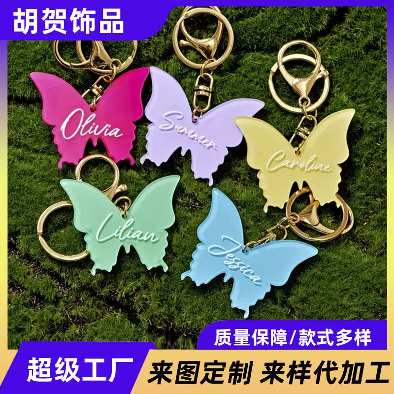 亚马逊跨境钥匙扣蝴蝶英文字母树脂配件挂件批发可爱卡通钥匙圈