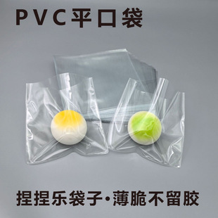 ͸��PVC��������ƽ�ڴ��≺��ߴ�͸�������ռ{��������ƽ�ڴ�