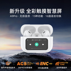 越境A9proワイヤレスBluetoothイヤホン、フルカラータッチディスプレイ、ロスレス音質、多機能スマートスクリーンイヤホン