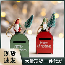 YNTI 圣诞节装饰铁艺老人雪人麋鹿信箱挂件圣诞树装饰挂饰