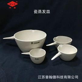 其他实验室品;烧杯、烧瓶;分析试剂