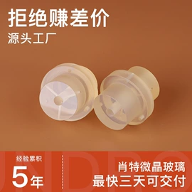 电子陶瓷材料;半导体材料;陶瓷加工