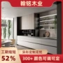 异形一体全屋家用厨柜