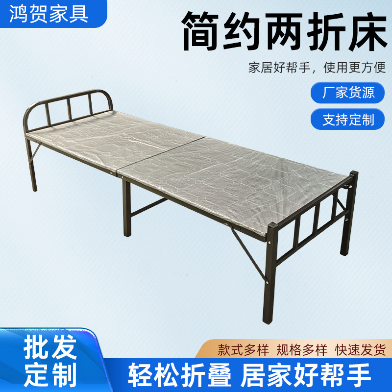 Folding Bed Sheets for Single Household Simple Bed Office Nap Dormitory Nap Crib Rental House Adult Iron Bed