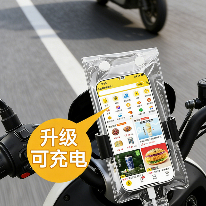 Waterproof Phone Bag for Delivery, Rainproof Bag for Riders, a Must-Have Gadget for Cycling, Touchscreen-Compatible, Charging-Enabled, Waterproof Phone Case