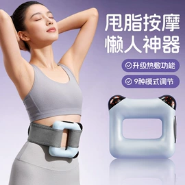 筋膜枪;折叠洗衣机;干衣机