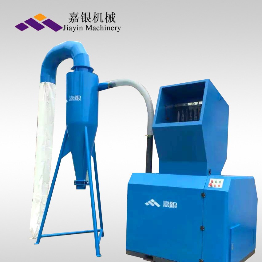 供应强力破碎机20HP静音破碎机塑料破碎机 PVC塑料边料破碎机厂家