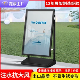 广告牌;展示架;广告板