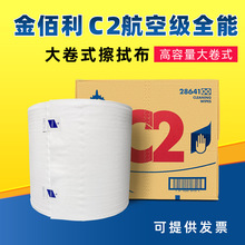 ���������KIMTECH* C2 ���ռ�ȫ�ܲ��ò�28641 ���ȥ����ˮ����