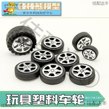 ����M�A����܇݆늄����܇݆̥ģ����� DIY�Ƽ�С�����ֹ�����