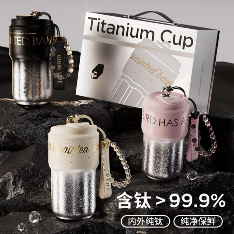 GOOM纯钛保温杯男女高颜值便携咖啡杯大容量车载吸管水杯子送礼|undefined