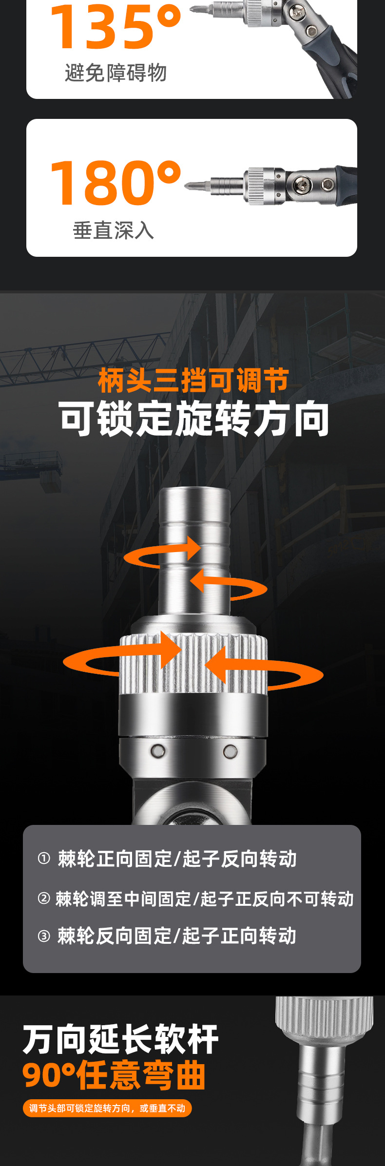 强磁高硬度套筒扳手可旋转螺丝批