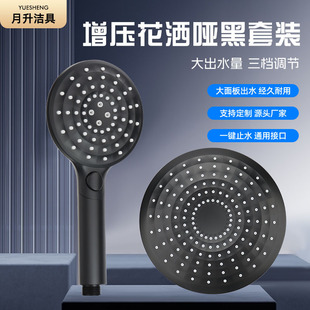 Pressurized Shower Nozzle Super Pressurized Bathroom Household Yuba Shower Head Rain Large Water Yield Shower Head suit