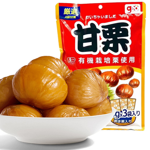 GEO Premium Sweet Chestnut Nuts Healthy Snack Ready-to-Eat Fragrant Sticky Roasted Chestnut Nuts 210g