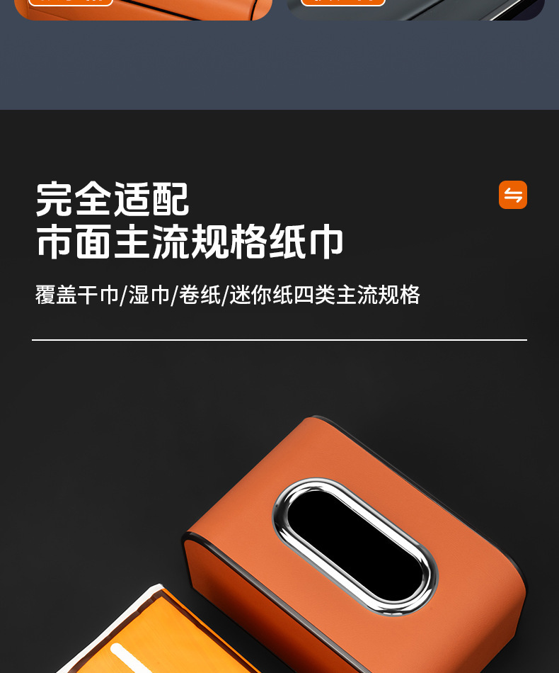 Car Seat Back Tissue Box, Car Armrest Box Hanging Tissue Holder, Dashboard Tissue Pack, Interior Decoration Items
