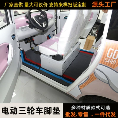 Mats F3 Peiqi A9 Gl8 Electric vehicle foot mat