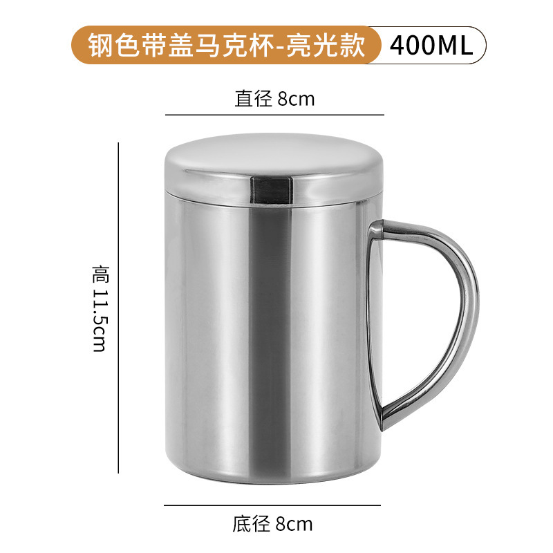 400ML 머그#덮개가 있는#강철 색상 광택