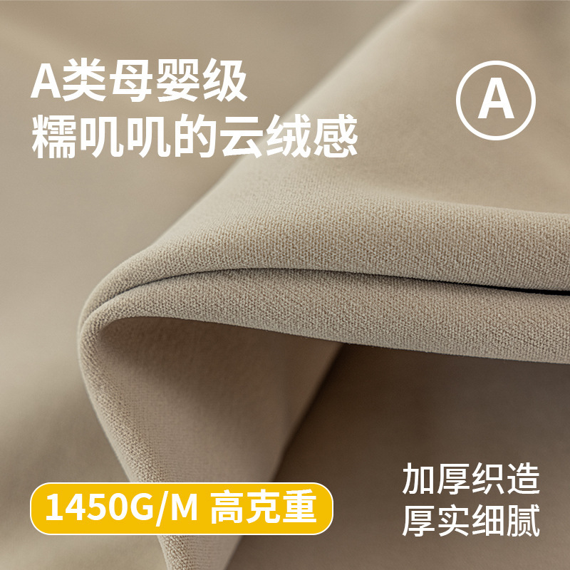 Full Blackout High-End Custom Thickened Fine Chenille Curtains for the Whole House, Bedroom, Living Room, and Sleep Areas in Cream White Style Full Blackout High-End Custom Thickened Fine Chenille Curtains for the Whole House, Bedroom, Living Room, and Sleep Areas in Cream White Style