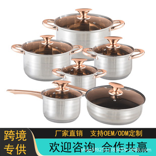 Cross-Border Stainless Steel Soup Pot, Milk Pot, Frying Pan 12-Piece Cookware Set with Multi-Layer Composite Bottom, Hot-Selling Cross-Border Item