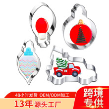 4件套圣诞节饰品饼干模具不锈钢蛋糕模烘焙用具diy翻糖曲奇印模水