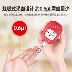 三諾安穩+家用血糖試紙試條免調碼50片瓶裝