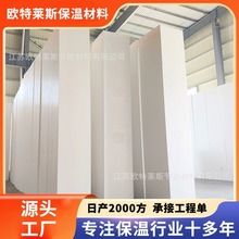 外墙保温工地回填阻燃EPS泡沫板车库顶板预埋聚苯保温板阻燃B1级